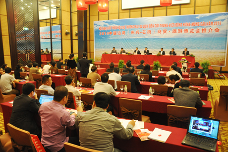 2014年越中边境商贸旅游博览会即将举行